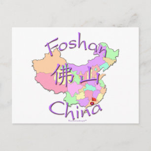 Cartão Postal Foshan China