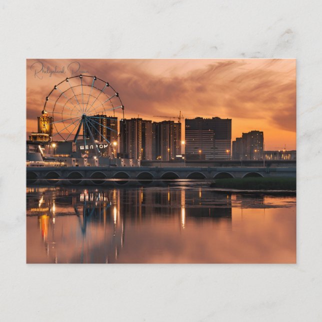 Cartão Postal Fotografia da viagens vintage Chelyabinsk Rússia (Frente)