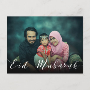 Cartão Postal Fotografia Moderna Eid Mubarak - Cartão-postal