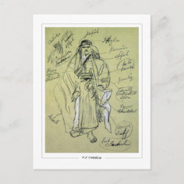 Cartão Postal Frederic Edwin Church #407 - Fine Art