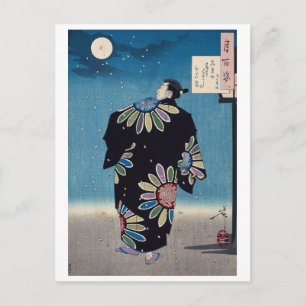 Cartão Postal Fukami Jikyu, Tsukioka Yoshitoshi