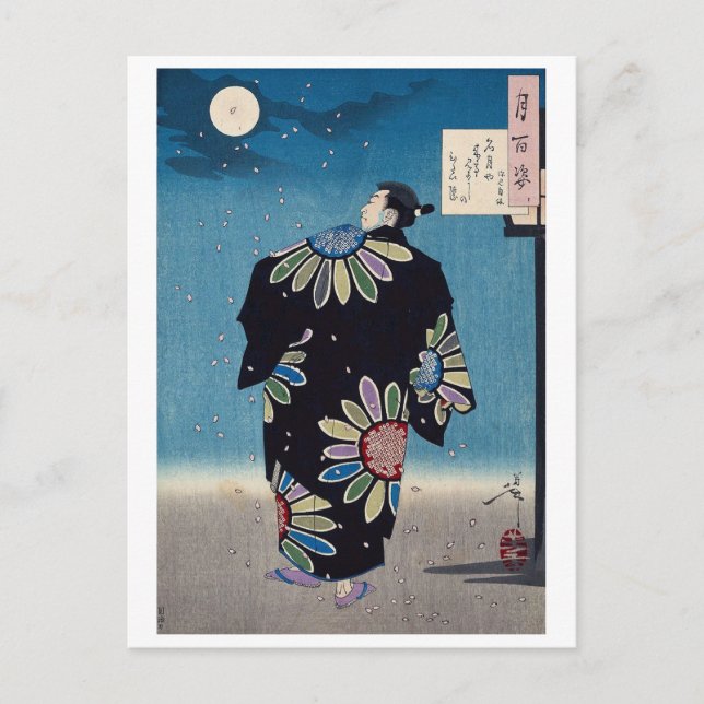 Cartão Postal Fukami Jikyu, Tsukioka Yoshitoshi (Frente)