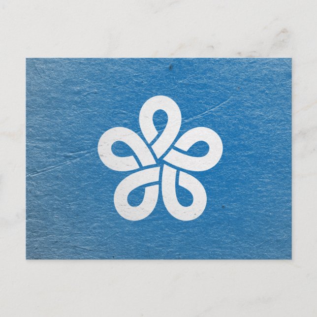 Cartão Postal Fukuoka (Frente)