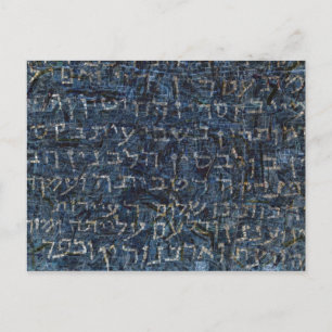 Cartão Postal Fundo de texto antigo