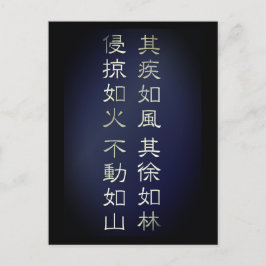 Cartão Postal Fūrinkazan [Postcard]