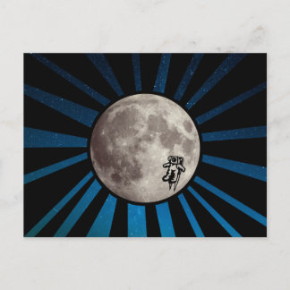 Cartão Postal Galáxia Azul com Lua e Postcard Espacial de Astron