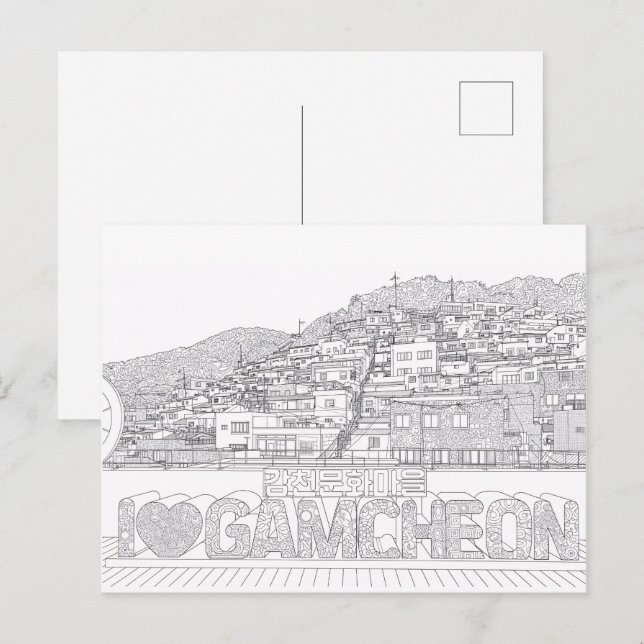 Cartão Postal Gamcheon Village Busan (Frente/Verso)