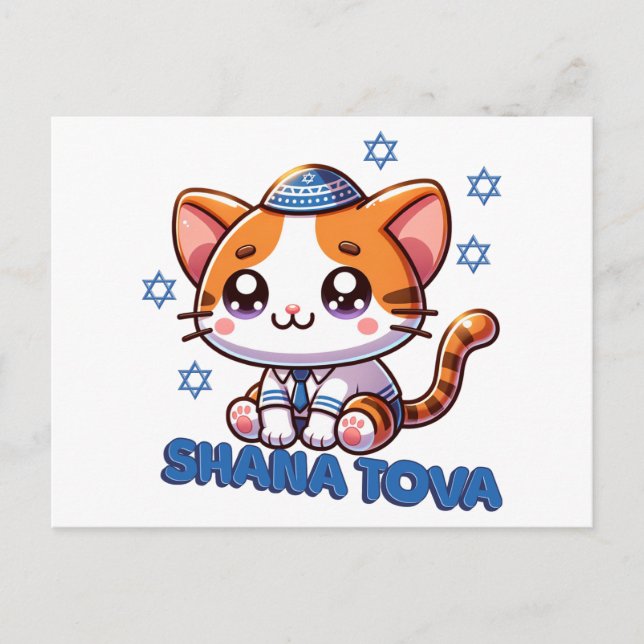Cartão Postal Gatinho bonito Shana Tova (Frente)