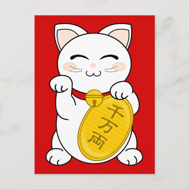 Cartão Postal Gato da Boa Fortuna - Maneki Neko (Frente)