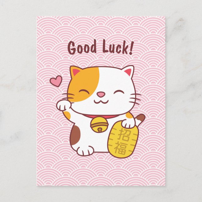 Cartão Postal Gato Sortudo Japonês Maneki Neko (Frente)