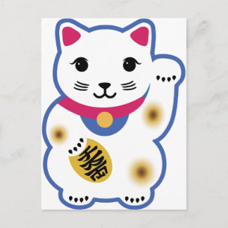 Cartão Postal Gato Sortudo, Maneki-neko,招 き 猫