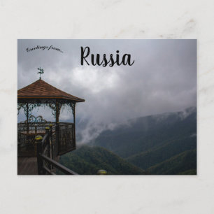 Cartão Postal Gazebo Flutuante Lago Naki República Adygea Rússia
