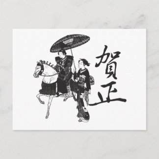 Cartão Postal Geisha Girl and Horse