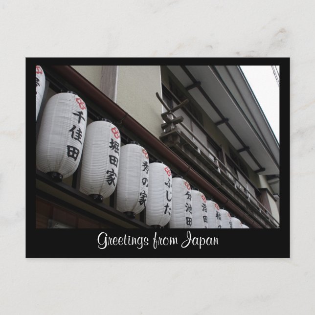 Cartão Postal globos hakone (Frente)