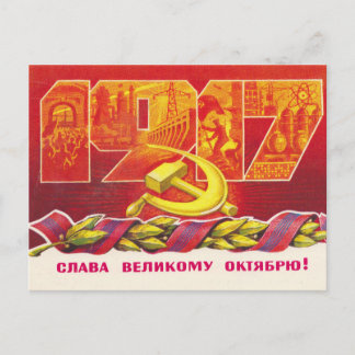 Cartão Postal Glória ao excelente de outubro