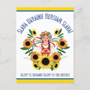 Cartão Postal Glória de Garota Ucraniana para a Ucrânia