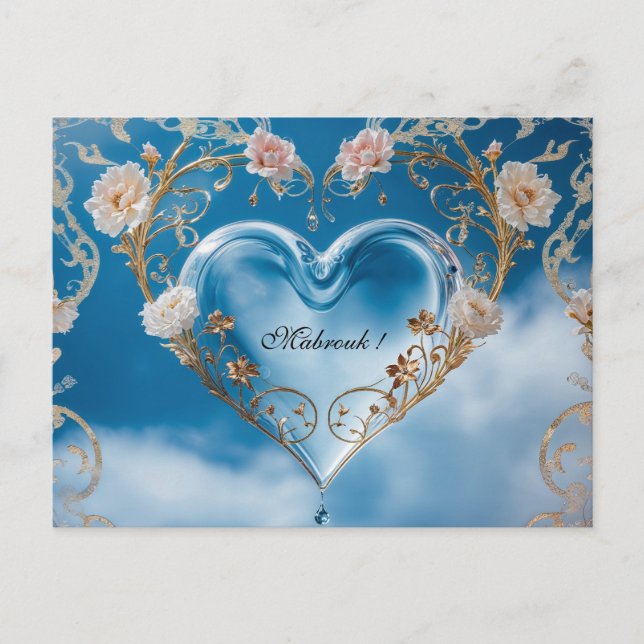 Cartão Postal Glückwunschkarte Mabrouk (Frente)