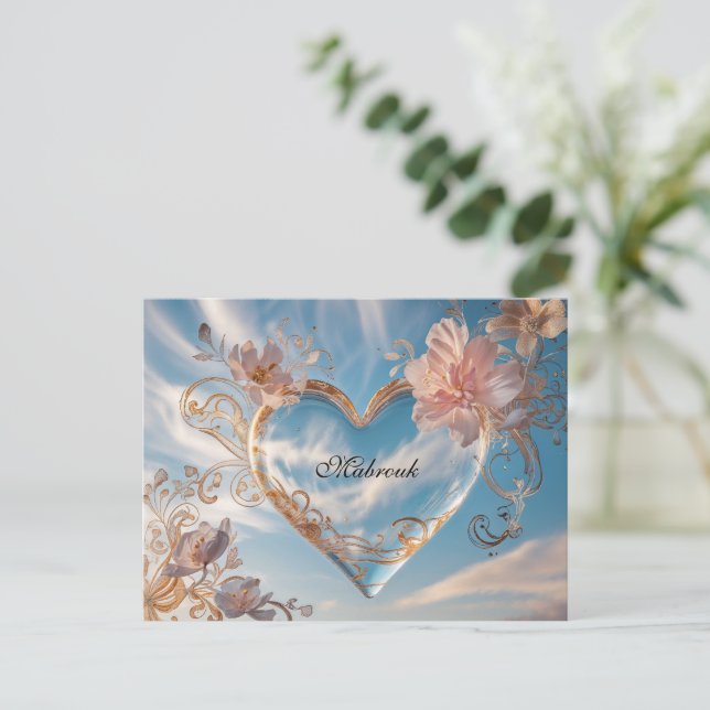 Cartão Postal Glückwunschkarte Mabrouk (Em pé/Frente)