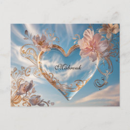 Cartão Postal Glückwunschkarte Mabrouk