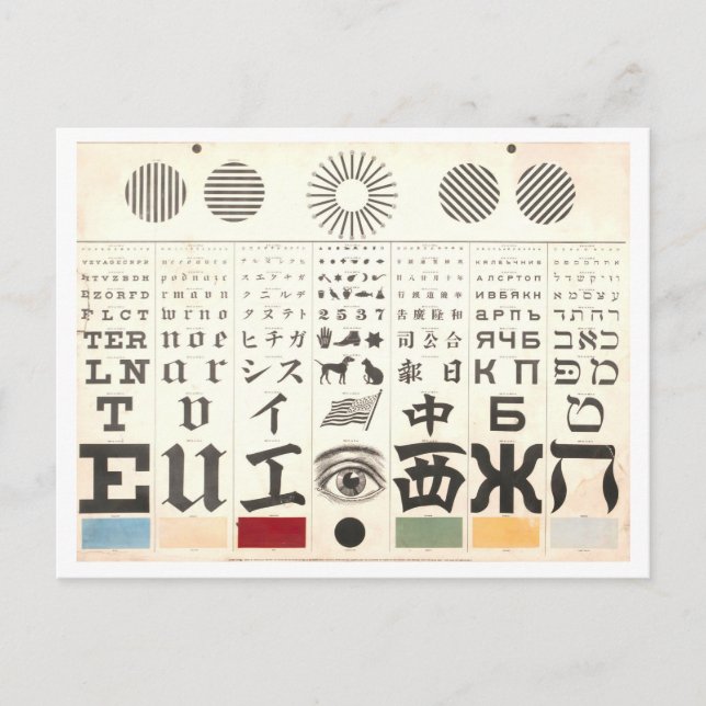 Cartão Postal Gráfico de Teste de Olhos de George Mayerle (Frente)