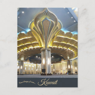 Cartão Postal Grande Mesquita do Kuwait Cidade do Kuwait