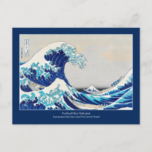 Cartão Postal Grande Onda - Katsushika Hokusai - Arte Japonesa +