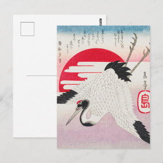 Cartão Postal Grave Japonês Vintage Grou Sol Vermelho Xilogravur