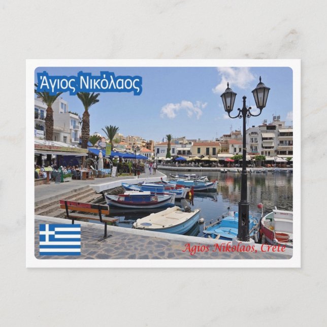 Cartão Postal Grécia - Creta - Agios Nikolaos - (Frente)