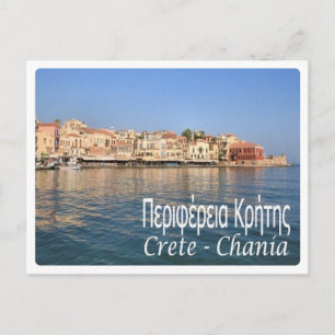 Cartão Postal Grécia - Creta - Chania -