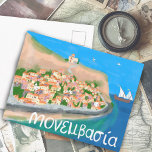Cartão Postal GRÉCIA de Arte da Ilha da Viagem MONEMVÁSIA<br><div class="desc">Cartão personalizável,  Adicione seu próprio texto à parte traseira ou frontal do cartão. Procure mais designs no meu compro ou avise-me se quiser algo personalizado.</div>
