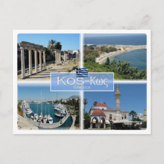 Cartão Postal Grécia GR - Kos -