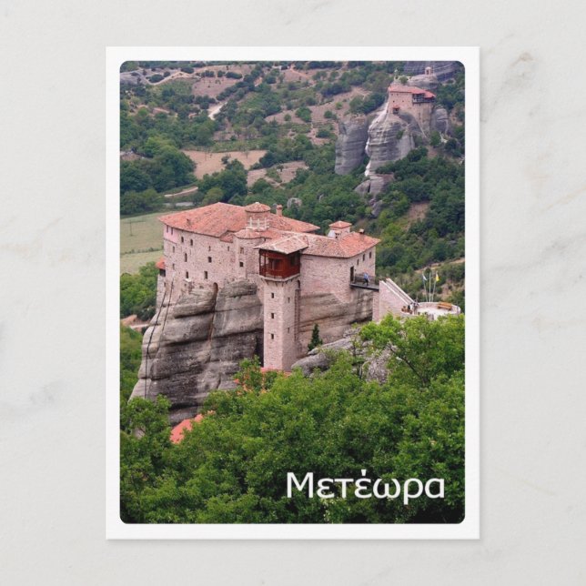 Cartão Postal Grécia - Meteora - (Frente)