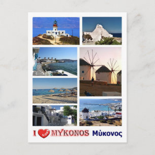 Cartão Postal Grécia - Mykonos - I Love -