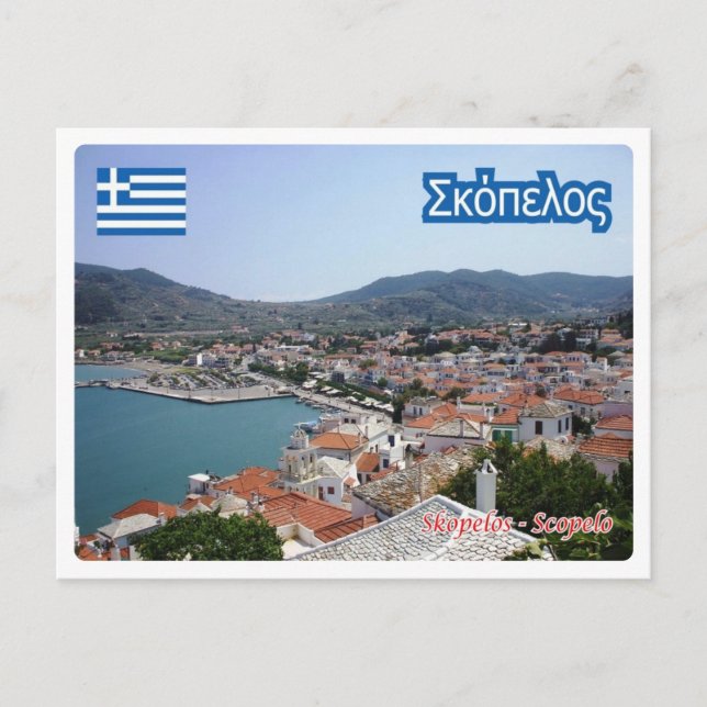 Cartão Postal Grécia - Skopelos - (Frente)
