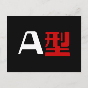 Cartão Postal Grupo Sanguíneo A Kanji Japonês