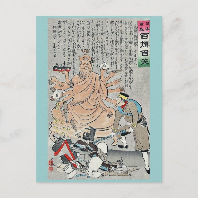 Cartão Postal Guerra Russo-Japonesa por Kobayashi, Kiyochika (Frente)