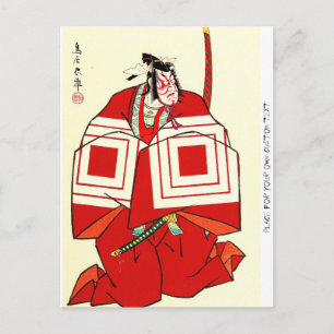 Cartão Postal guerreiro samurai legal do japão Shibaraku
