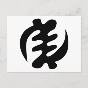 Cartão Postal Gye Nyame Deus é Símbolo Adinkra Supremo