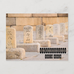 Cartão Postal Gyeongbokgung na Coreia do Sul