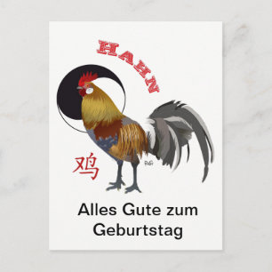 Cartão Postal Hahn Chinesisches Sternzeichen Postkarte