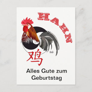 Cartão Postal Hahn Chinesisches Sternzeichen Postkarte