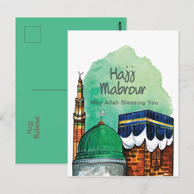 Cartão Postal Hajj Mabrour, Santa Kaaba em Meca Arábia Saudita (Frente/Verso)