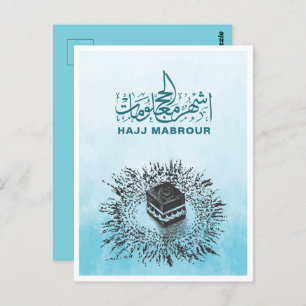 Cartão Postal Hajj Mabrour, Santa Kaaba em Meca Arábia Saudita