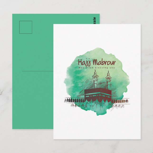 Cartão Postal Hajj Mubarak, Santa Kaaba em Meca Arábia Saudita (Frente/Verso)