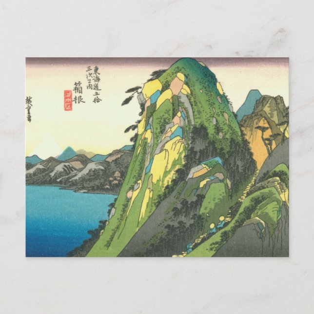 Cartão Postal Hakone (Frente)