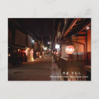 Hanamikoji Street, Gion, Quioto, Viagem do Japão