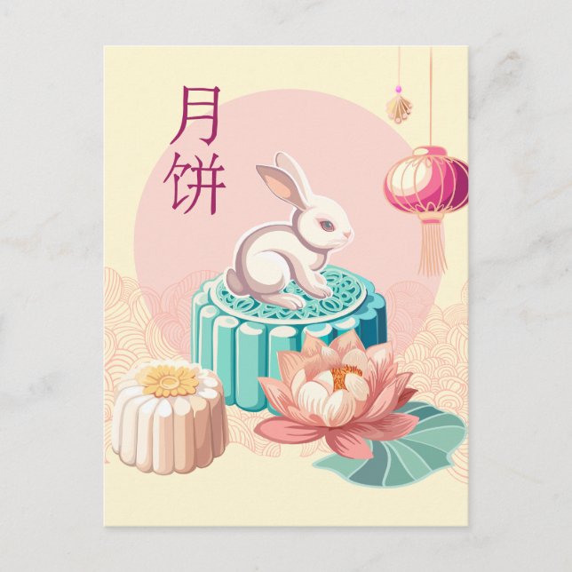 Cartão Postal Happy Chuseok Bunny Saudação (Frente)