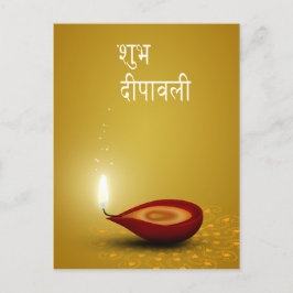 Cartão Postal Happy Diwali Diya - Cartão-postal