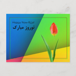 Cartão Postal Happy Naw-Rúz