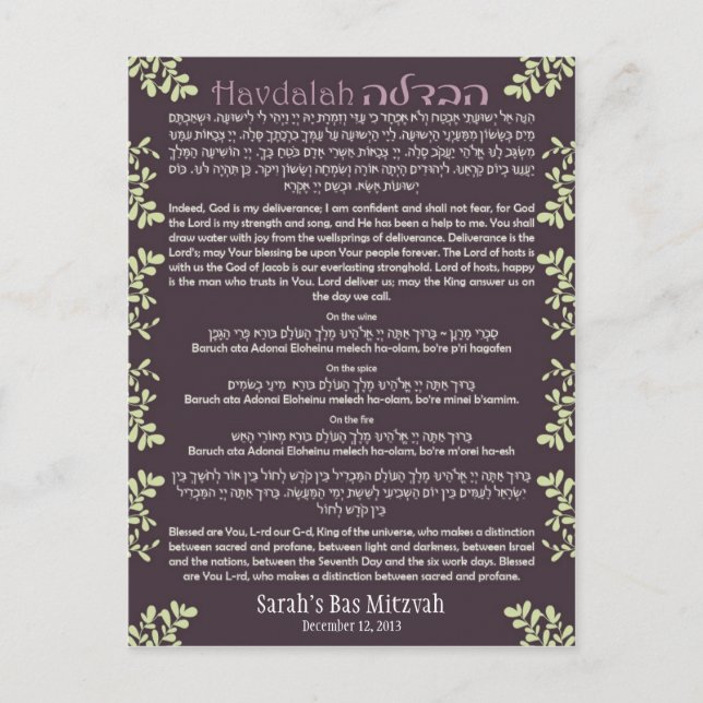 Cartão Postal Havdallah Card (Frente)